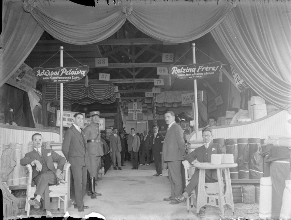 Η τέχνη της κλωστοϋφαντουργίας στην Ελλάδα από το Πολιτιστικό Ιδρυμα Ομίλου Πειραιώς [εικόνες] | iefimerida.gr 3