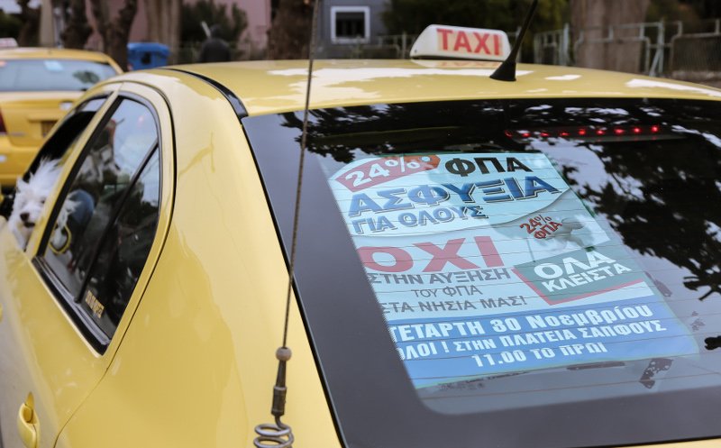 Εκλεισαν ακόμα και τα περίπτερα στα νησιά του Β.Αιγαίου -Διαμαρτυρίες για το ΦΠΑ [εικόνες] | iefimerida.gr 2