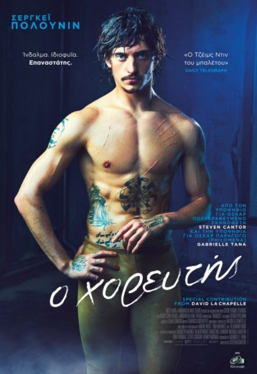 Νέες ταινίες: Μπραντ Πιτ & Μαριόν Κοτιγιάρ ερωτευμένοι στην Καζαμπλάνκα [κριτική & τρέιλερ]  | iefimerida.gr 2