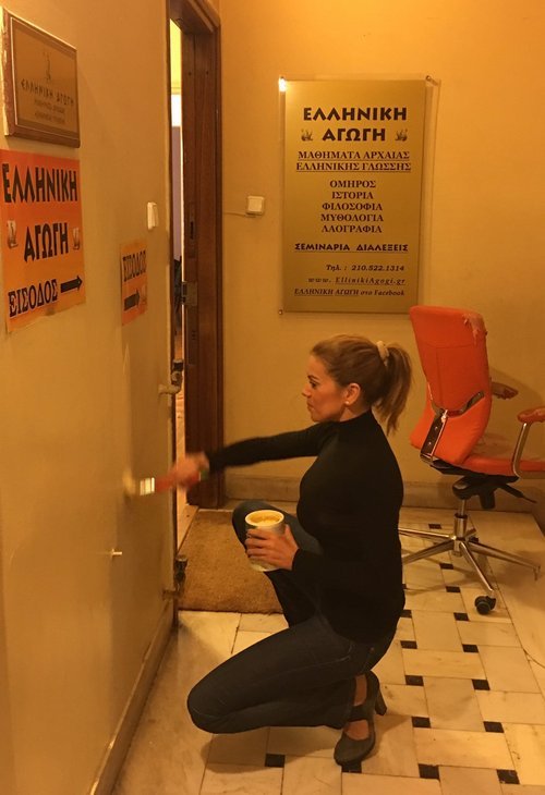 Η Μανωλίδου σβήνει τα συνθήματα από την Ελληνική Αγωγή του Αδωνι [εικόνες] | iefimerida.gr 1