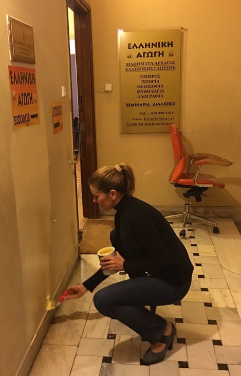 Η Μανωλίδου σβήνει τα συνθήματα από την Ελληνική Αγωγή του Αδωνι [εικόνες] | iefimerida.gr 4