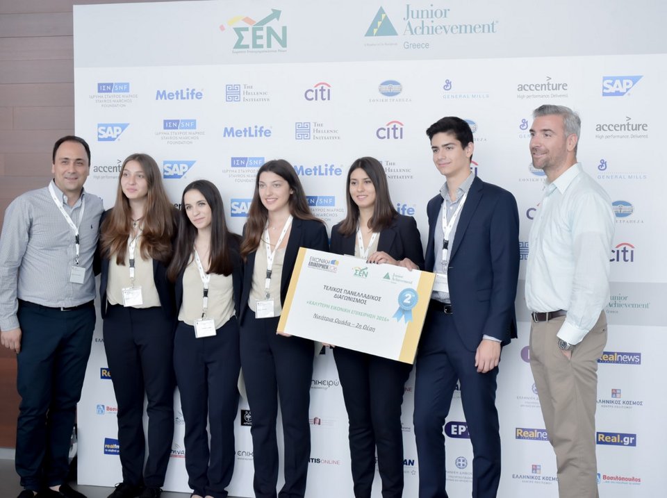 Πρωτοποριακή εφαρμογή για τον Μαραθώνιο από μαθητές -Ακολουθείς τους δρομείς βήμα βήμα [εικόνες] | iefimerida.gr 1