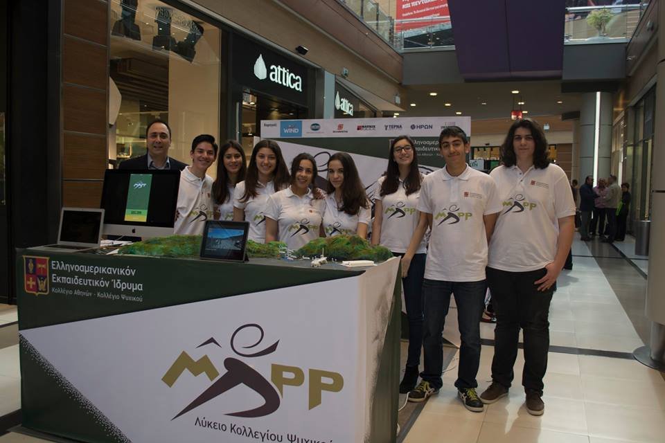 Πρωτοποριακή εφαρμογή για τον Μαραθώνιο από μαθητές -Ακολουθείς τους δρομείς βήμα βήμα [εικόνες] | iefimerida.gr 2