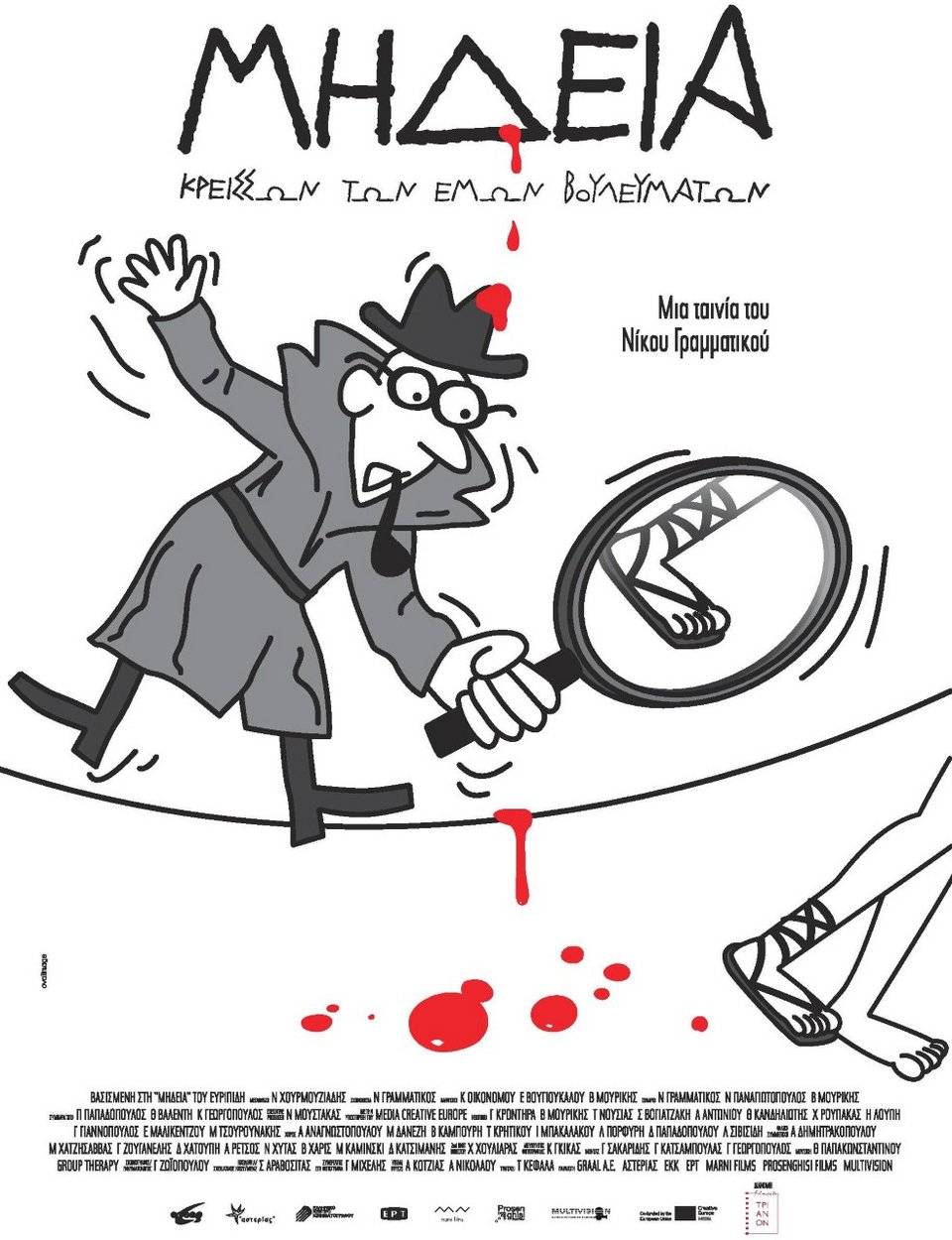 Νέες ταινίες: Μπραντ Πιτ & Μαριόν Κοτιγιάρ ερωτευμένοι στην Καζαμπλάνκα [κριτική & τρέιλερ]  | iefimerida.gr 3