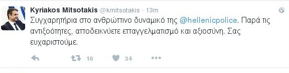 Μητσοτάκης: Τα συγχαρητήρια στην ΕΛ.ΑΣ με ένα tweet | iefimerida.gr 0