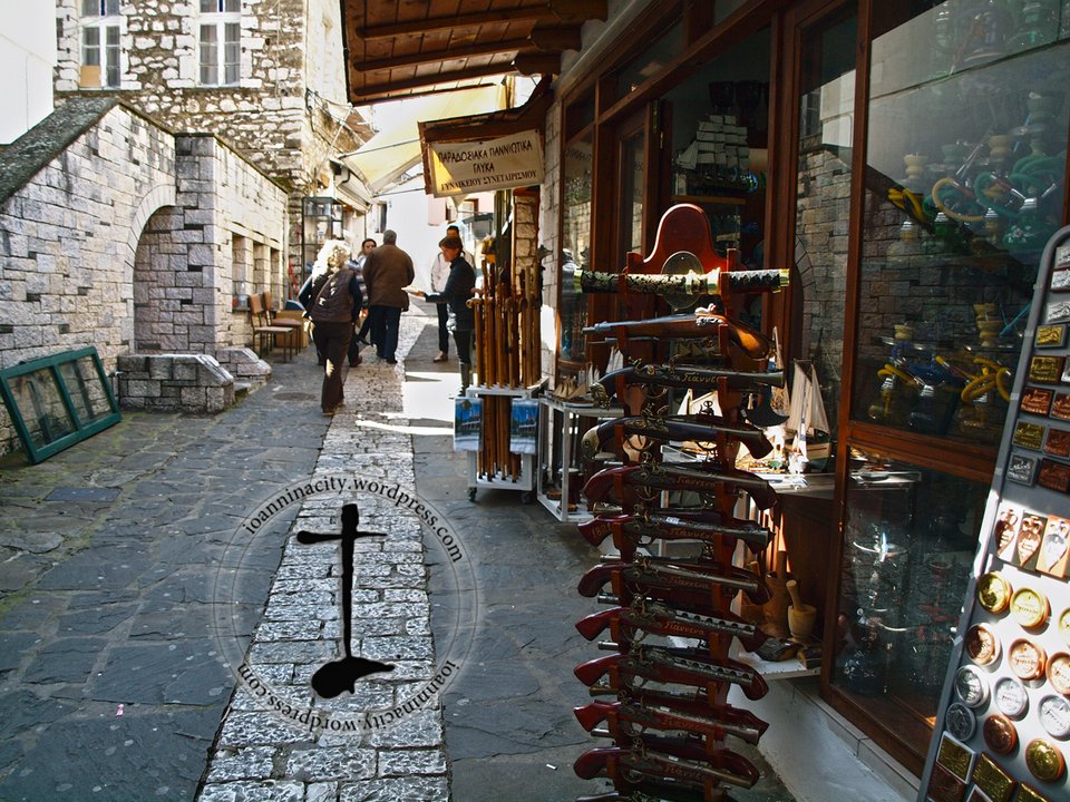 Γνωρίστε το νησί της Κυρα-Φροσύνης -Το μόνο νησί λίμνης που κατοικείται, στην Ευρώπη [εικόνες] | iefimerida.gr 2