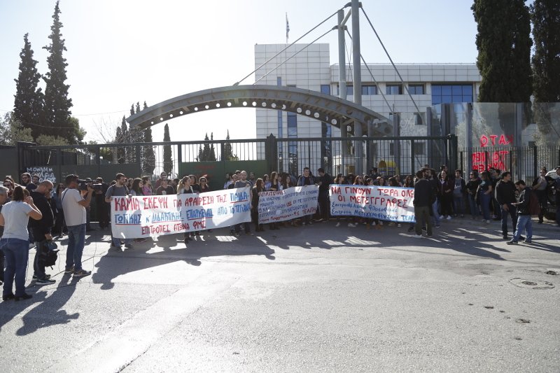 Διαμαρτυρία φοιτητών έξω από το υπουργείο Παιδείας για τις μετεγγραφές [εικόνες] | iefimerida.gr 1