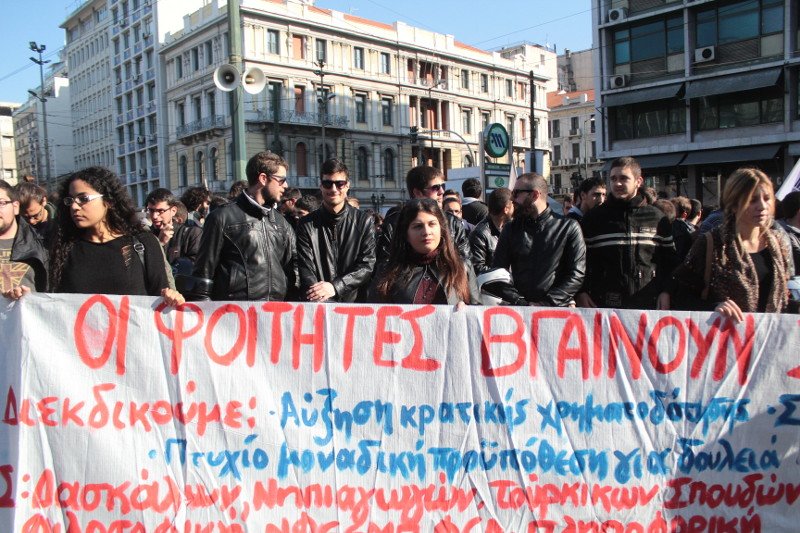Εξω από τη Βουλή μέλη του ΠΑΜΕ: Oχι άλλες περικοπές σκίστε τα μνημόνια που λέγατε εχθές | iefimerida.gr 3