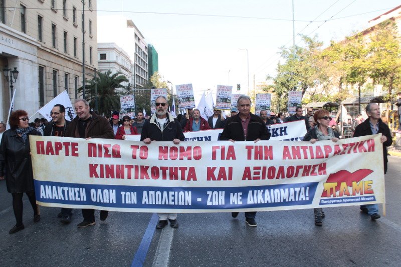 Εξω από τη Βουλή μέλη του ΠΑΜΕ: Oχι άλλες περικοπές σκίστε τα μνημόνια που λέγατε εχθές | iefimerida.gr 2