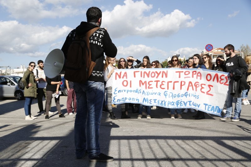 Διαμαρτυρία φοιτητών έξω από το υπουργείο Παιδείας για τις μετεγγραφές [εικόνες] | iefimerida.gr 3