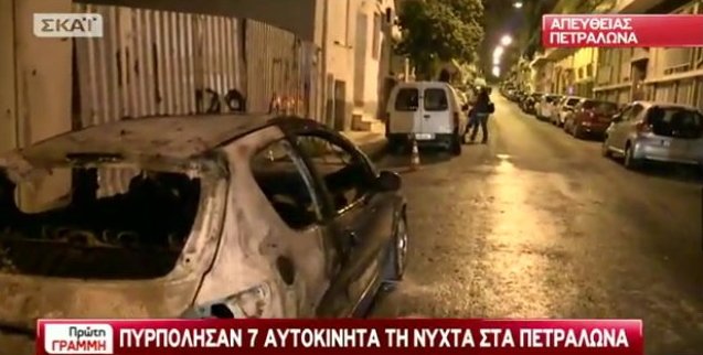 Αγνωστοι πυρπόλησαν 7 αυτοκίνητα στα Πετράλωνα [εικόνες] | iefimerida.gr 3