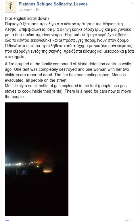 Χάος στη Μόρια: Εκρηξη στο hot spot προσφύγων -Δύο νεκροί  [εικόνες] | iefimerida.gr 9