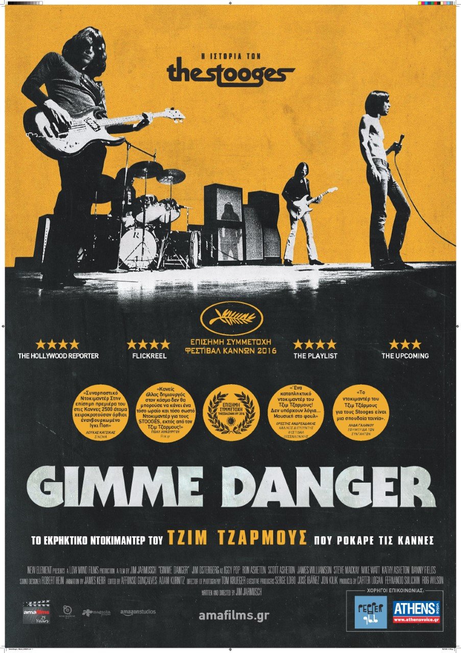 Νέες ταινίες: Μπραντ Πιτ & Μαριόν Κοτιγιάρ ερωτευμένοι στην Καζαμπλάνκα [κριτική & τρέιλερ]  | iefimerida.gr 1