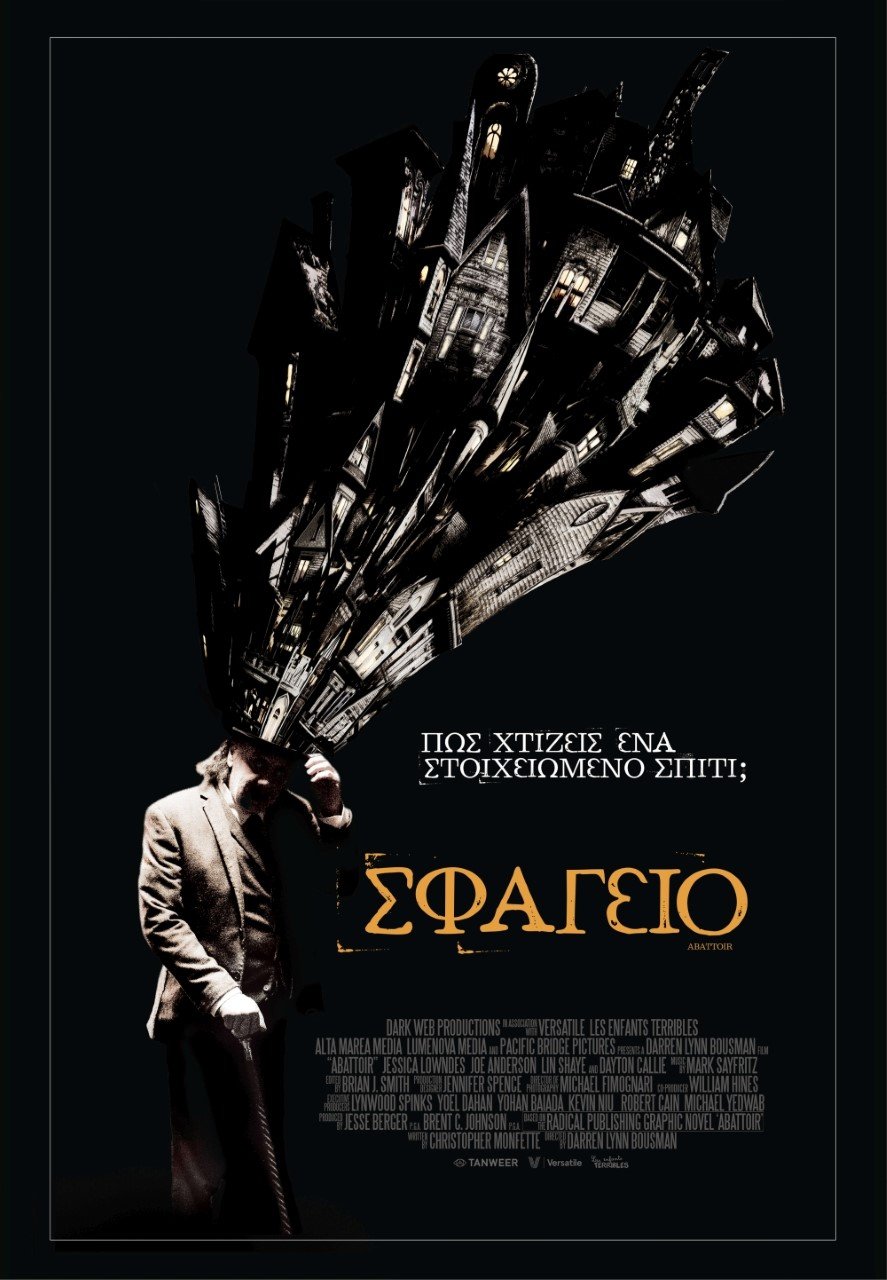 Νέες ταινίες: Μπραντ Πιτ & Μαριόν Κοτιγιάρ ερωτευμένοι στην Καζαμπλάνκα [κριτική & τρέιλερ]  | iefimerida.gr 6