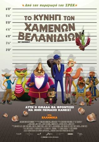 Νέες ταινίες: Μπραντ Πιτ & Μαριόν Κοτιγιάρ ερωτευμένοι στην Καζαμπλάνκα [κριτική & τρέιλερ]  | iefimerida.gr 5