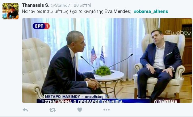 Το Twitter... γελάει με τα γκρίκλις του Τσίπρα: «H θεία από το Σικάγο φάση» [εικόνες & βίντεο] | iefimerida.gr 3