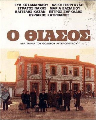 Οι 10 καλύτερες ταινίες σύμφωνα με τους Ελληνες κριτικούς [λίστα]  | iefimerida.gr 0