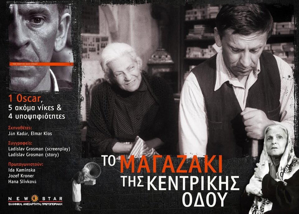 Νέες ταινίες: Μια συναρπαστική ερωτική ιστορία και η επιστροφή του Τομ Κρουζ [κριτική & τρέιλερ] | iefimerida.gr 6