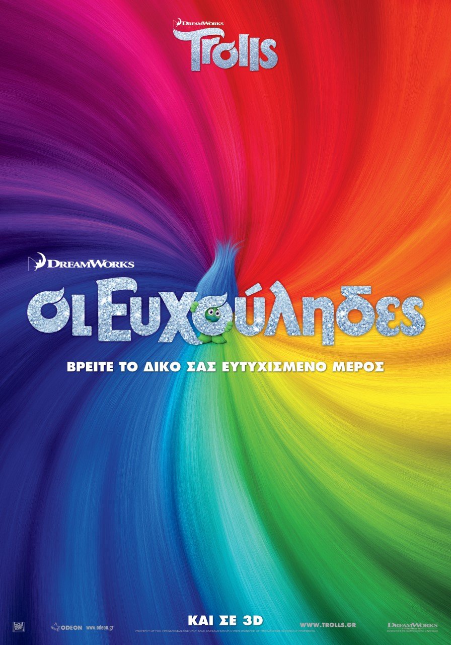 Νέες ταινίες: Στο Βερολίνο του '40 η Εμμα Τόμσον τα βάζει με τους Ναζί [κριτική & τρέιλερ]  | iefimerida.gr 7