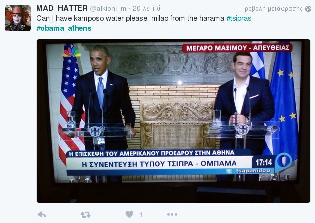 Το Twitter... γελάει με τα γκρίκλις του Τσίπρα: «H θεία από το Σικάγο φάση» [εικόνες & βίντεο] | iefimerida.gr 1