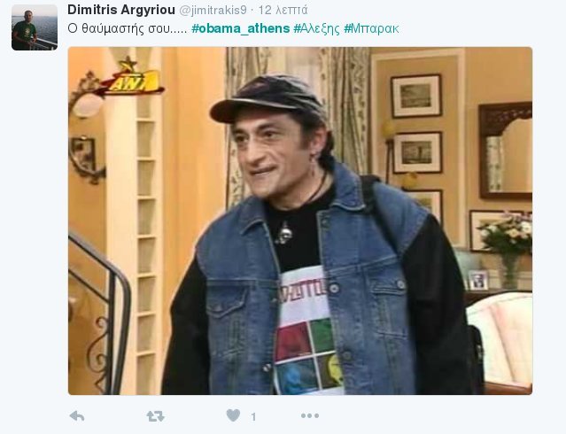 Το Twitter... γελάει με τα γκρίκλις του Τσίπρα: «H θεία από το Σικάγο φάση» [εικόνες & βίντεο] | iefimerida.gr 2