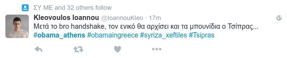 Ο ενικός και η στάση του Τσίπρα με Ομπάμα - Πήρε «φωτιά» το Τwitter [εικόνες] | iefimerida.gr 10