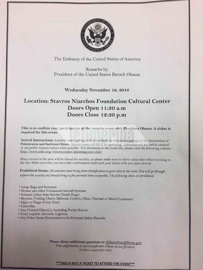 Αυτή είναι η πρόσκληση για την ομιλία Ομπάμα – Δείτε τι δεν πρέπει να έχουν μαζί τους όσοι προσκλήθηκαν [εικόνες-λίστα] | iefimerida.gr 0