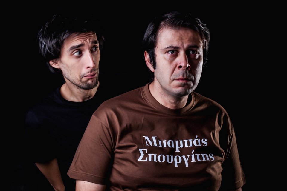 Ολοι οι ήρωες του Αρκά σε μία θεατρική παράσταση [εικόνες]  | iefimerida.gr 0