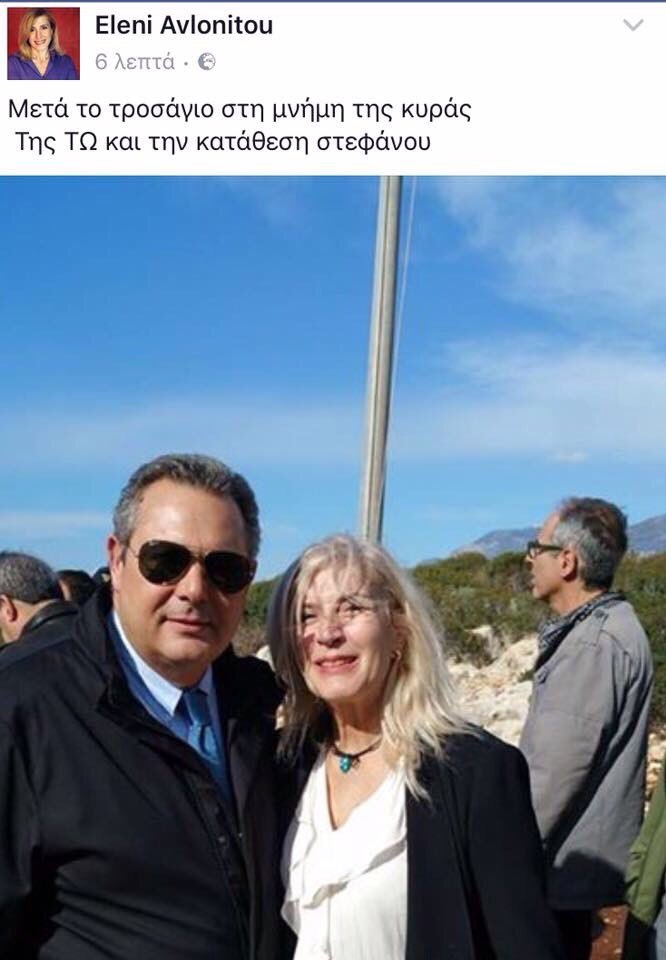 Ο Καμμένος στο Καστελόριζο, με βουλευτές και Κασιδιάρη [εικόνες] | iefimerida.gr 13