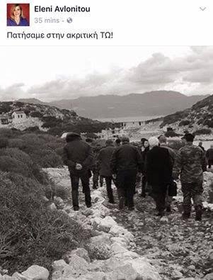 Το Twitter... γελάει με το λάθος της Αυλωνίτου: Μόνο στην Τω και στην Τόδο έχει πάει [εικόνες] | iefimerida.gr 0