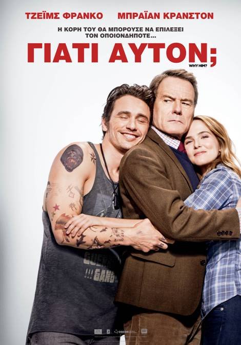 Νέες ταινίες: Ερωτευμένοι στο διάστημα Τζένιφερ Λόρενς και Κρις Πρατ [κριτική & τρέιλερ]  | iefimerida.gr 4