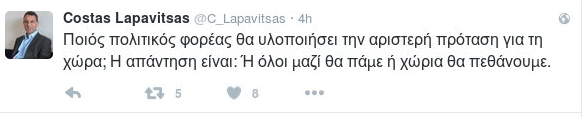 Ολοι οι εκτός ΣΥΡΙΖΑ σε ένα κόμμα -Παρασκηνιακές κινήσεις για να χτυπήσουν τον Τσίπρα | iefimerida.gr 7