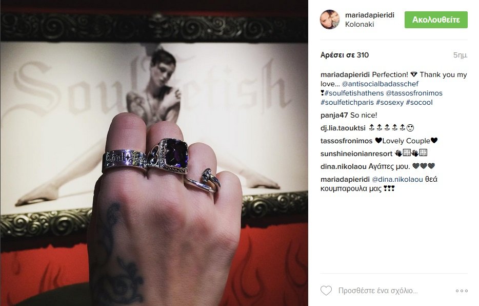 Παντρεύεται για τρίτη φορά η Μαριάντα Πιερίδη -Με γνωστό σεφ [εικόνες] | iefimerida.gr 2