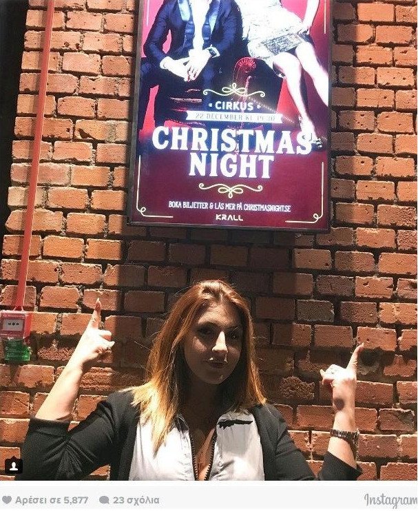 Αγνώριστη η Ελενα Παπαρίζου -Χριστουγεννιάτικη απόδραση στη Σουηδία [εικόνες] | iefimerida.gr 2