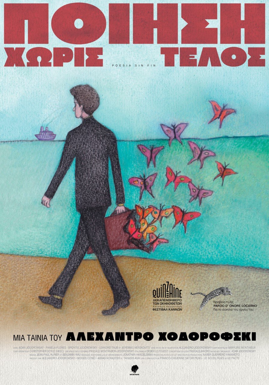 Νέες ταινίες: Ερωτευμένοι στο διάστημα Τζένιφερ Λόρενς και Κρις Πρατ [κριτική & τρέιλερ]  | iefimerida.gr 3