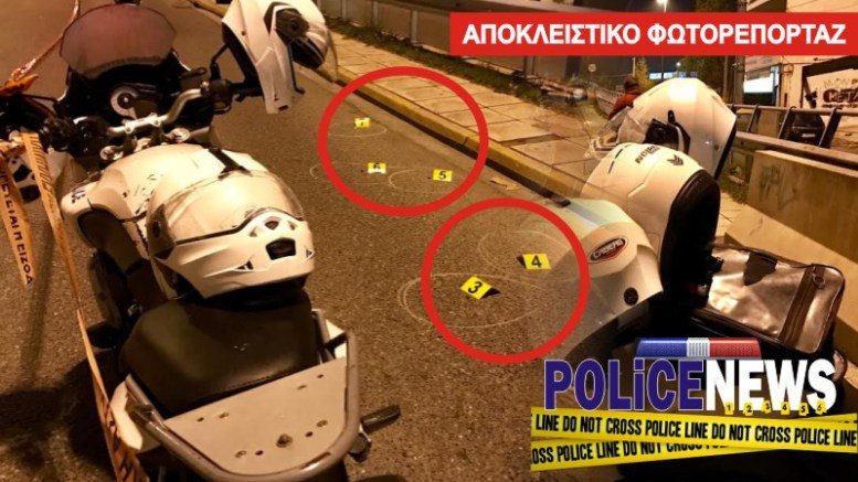 Πυροβολισμοί κατά της ομάδας ΔΙΑΣ στη Μεταμόρφωση -Αγρια καταδίωξη ληστών [εικόνες] | iefimerida.gr 2