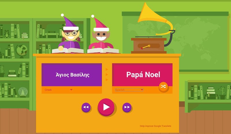 Ατελείωτο παιχνίδι με το «Santa Tracker» της Google -Για μικρούς και μεγάλους [εικόνες] | iefimerida.gr 2