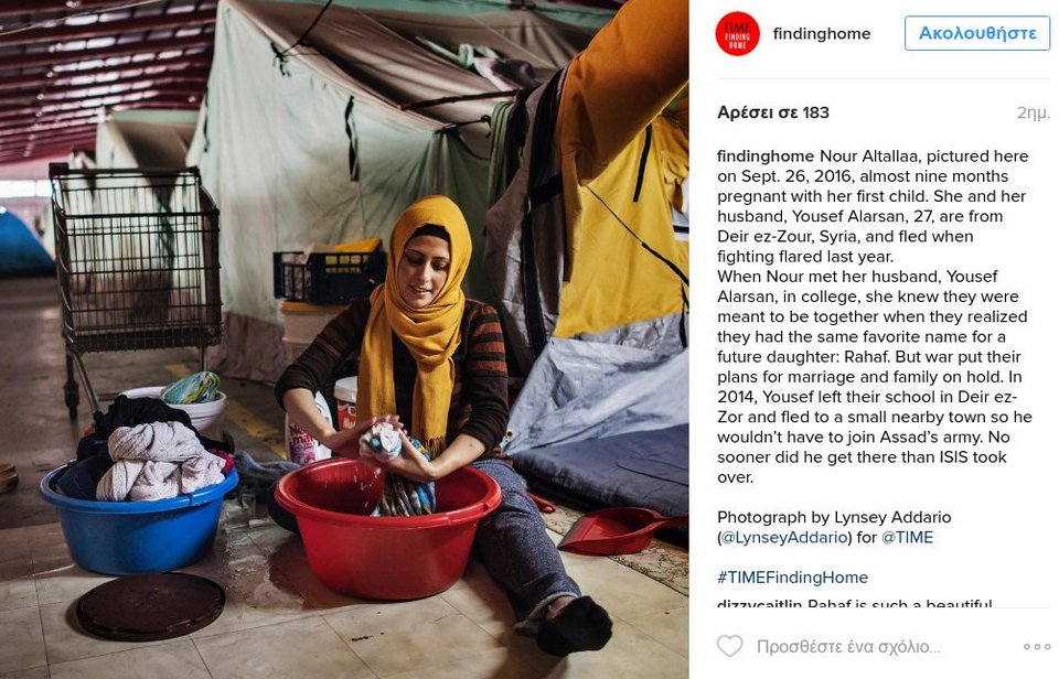 Με προσφυγόπουλα γεννημένα στην Ελλάδα το επετειακό εξώφυλλο του περιοδικού ΤΙΜΕ [εικόνες] | iefimerida.gr 2