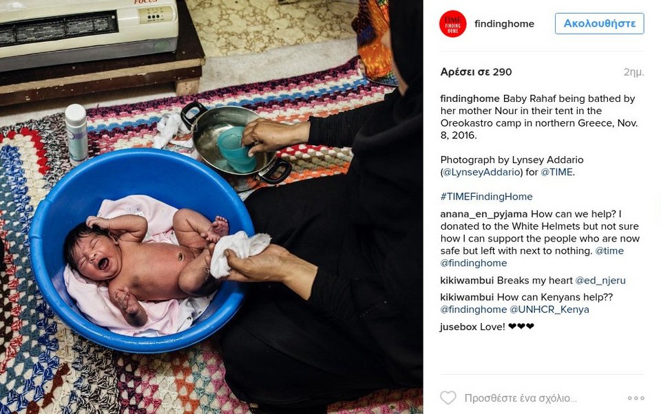 Με προσφυγόπουλα γεννημένα στην Ελλάδα το επετειακό εξώφυλλο του περιοδικού ΤΙΜΕ [εικόνες] | iefimerida.gr 4