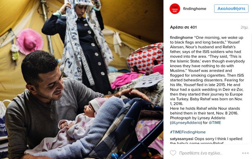 Με προσφυγόπουλα γεννημένα στην Ελλάδα το επετειακό εξώφυλλο του περιοδικού ΤΙΜΕ [εικόνες] | iefimerida.gr 5