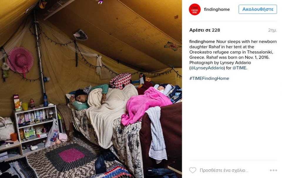 Με προσφυγόπουλα γεννημένα στην Ελλάδα το επετειακό εξώφυλλο του περιοδικού ΤΙΜΕ [εικόνες] | iefimerida.gr 6