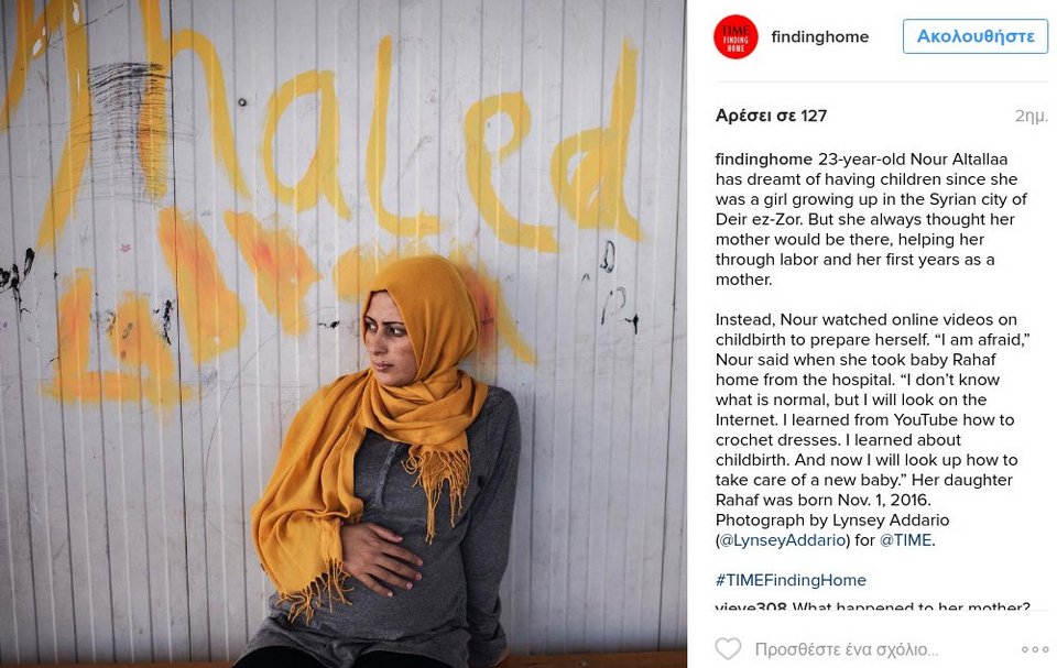 Με προσφυγόπουλα γεννημένα στην Ελλάδα το επετειακό εξώφυλλο του περιοδικού ΤΙΜΕ [εικόνες] | iefimerida.gr 7