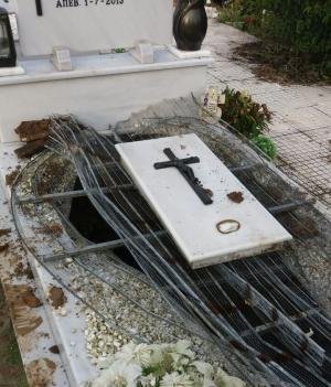 Σοκ: Σύλησαν τάφους στα Τρίκαλα [εικόνες] | iefimerida.gr 1