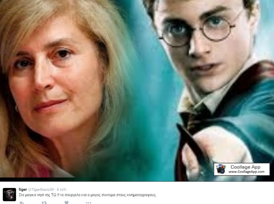 Το Twitter... γελάει με το λάθος της Αυλωνίτου: Μόνο στην Τω και στην Τόδο έχει πάει [εικόνες] | iefimerida.gr 7