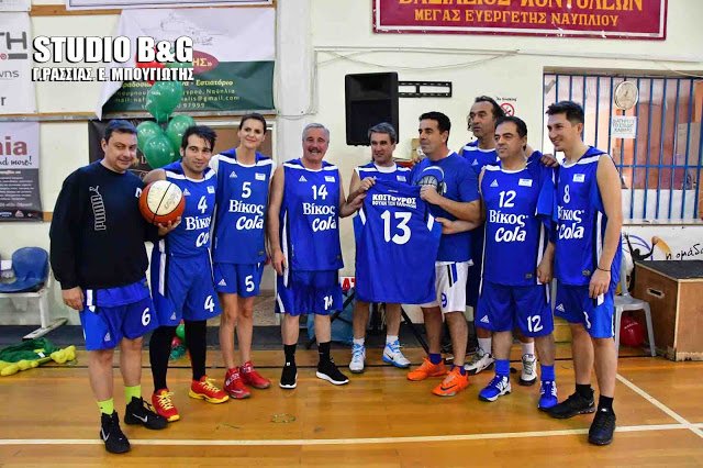 Bουλευτές πήγαν στο Ναύπλιο και έπαιξαν μπάσκετ για καλό σκοπό [εικόνες & βίντεο] | iefimerida.gr 2