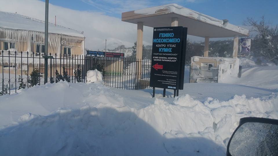 «Ιγκλού» το νοσοκομείο Κύμης – «Θαμμένο» στο χιόνι και μη προσβάσιμο [εικόνες] | iefimerida.gr 2