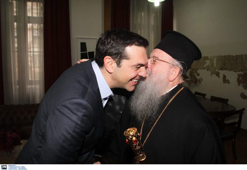 Τσίπρας σε Ανθιμο: Καλωσορίσατε στο φτωχικό μας! [εικόνες & βίντεο] | iefimerida.gr 1