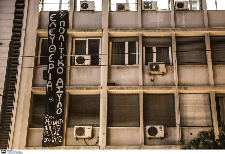 Αντιεξουσιαστές κατέλαβαν για δυόμιση ώρες τα γραφεία της «Αυγής» [εικόνες] | iefimerida.gr 0