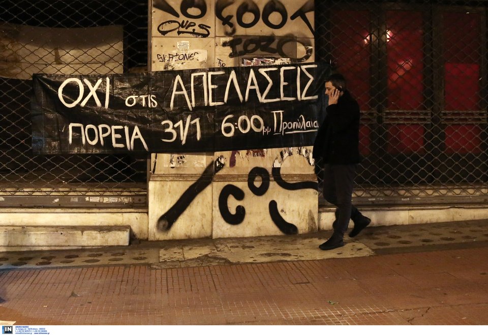 Αντιεξουσιαστές κατέλαβαν για δυόμιση ώρες τα γραφεία της «Αυγής» [εικόνες] | iefimerida.gr 1