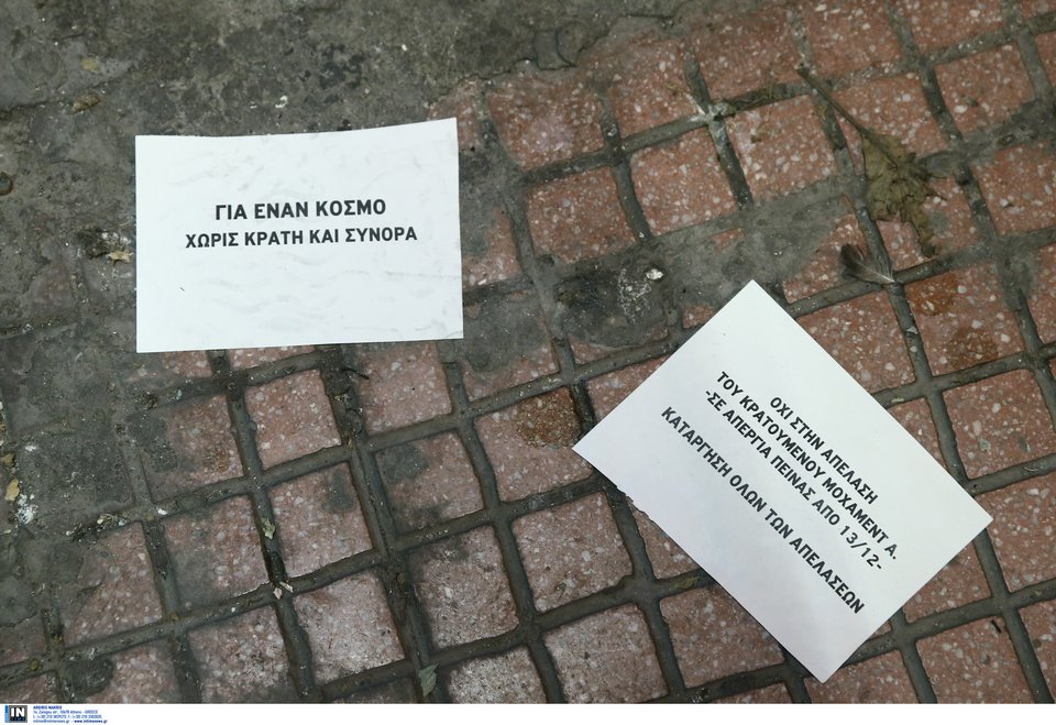 Αντιεξουσιαστές κατέλαβαν για δυόμιση ώρες τα γραφεία της «Αυγής» [εικόνες] | iefimerida.gr 2